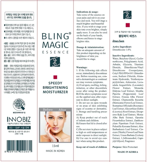 Bling Magic Speedy Brightening Moisturizer 포장
