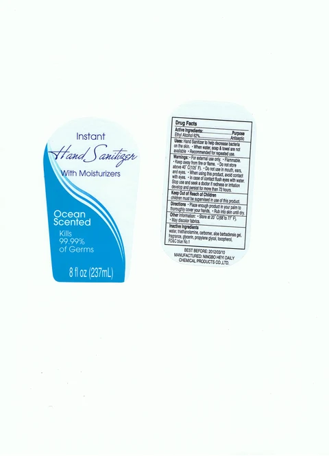 Instant Hand Sanitizer with Moisturizers Ocean Scented packaging