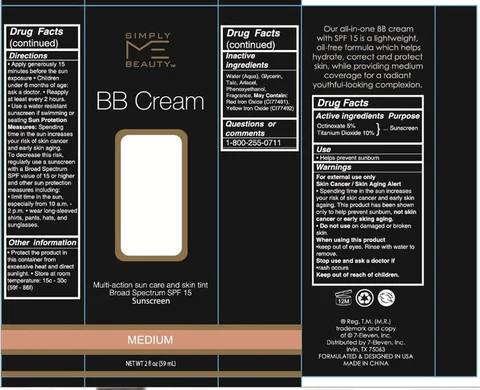 packagingouter2