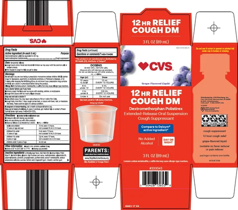 12 hr relief cough dm 포장