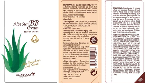 ALOE SUN BBSPF50 PLUS PA PLUS PLUS PLUS 포장