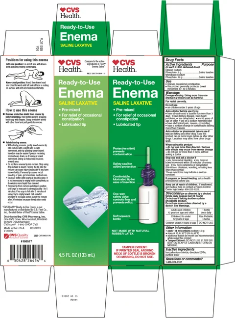 CVS Pharmacy 포장
