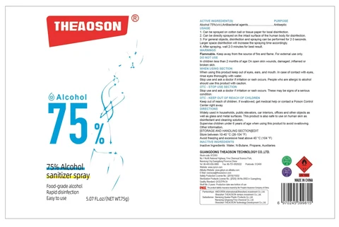 75% ALCOHOL SANITIZER 포장