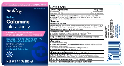 Calamine Plus 포장