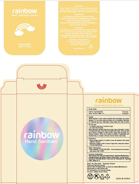 Rainbow Hand Sanitizer Yellow 포장