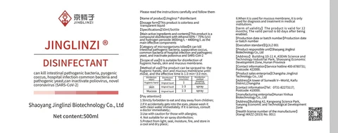 Jinglinzi ethanol disinfectant 포장