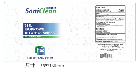 Sani Clean 포장