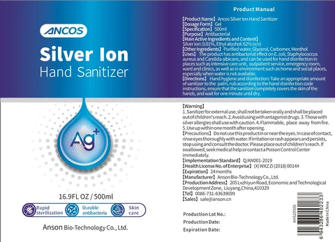 Ancos Silver Ion Hand Sanitizer 포장