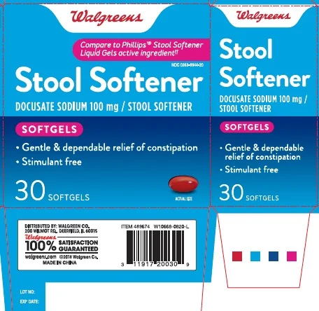 STOOL SOFTENER 포장