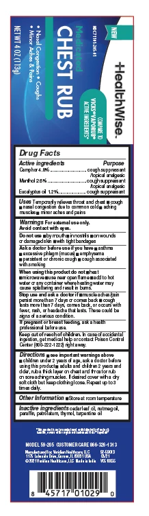 HealthWise Chest Rub packaging