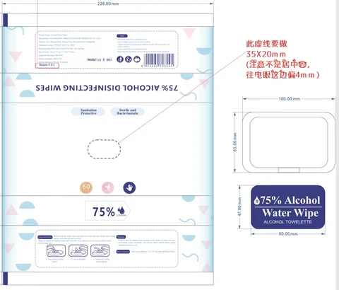 DR.HEAL Disinfecting Alcohol Wipes 포장
