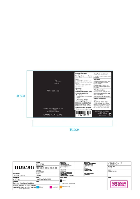 Hand Sanitizer 포장