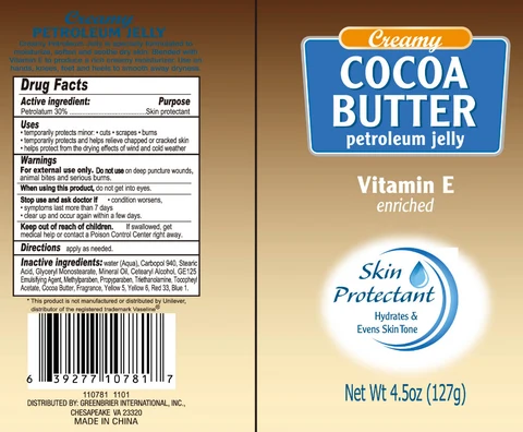 Creamy Cocoa Butter Petroleum 포장