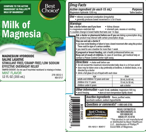 MILK OF MAGNESIA 포장