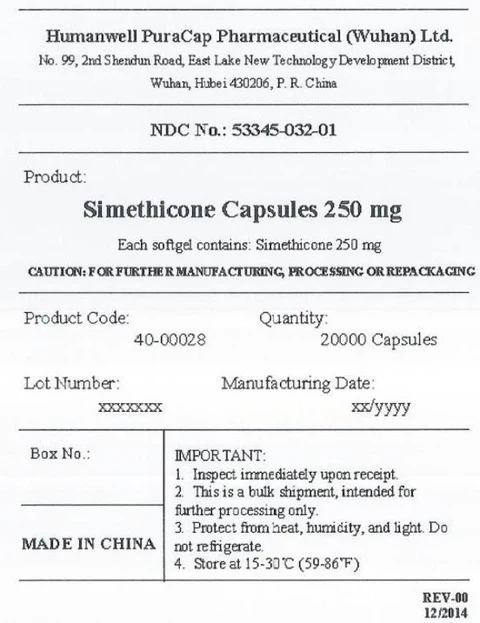 Simethicone 포장