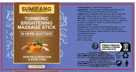 TURMERIC BRIGHTENING MASSAGESTICK 포장