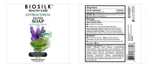 Biosilk 포장