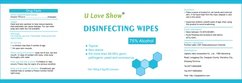 DISINFECTING WIPES 포장