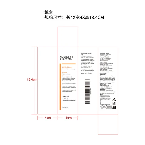 Invisible Fit Sun Cream 포장
