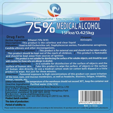 BOTTLE 80874-001-03 0.425kg