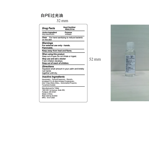 hand sanitizer 60ml packaging