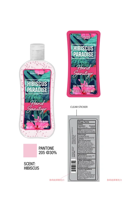 Ultra Defense Sani Smart Hibiscus Paradise 포장