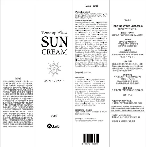 TONE UP WHITE SUN 포장