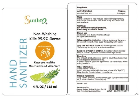 Sunhoo Hand Sanitizer 포장
