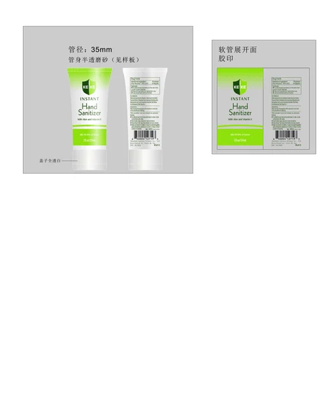 Instant hand sanitizer01 포장