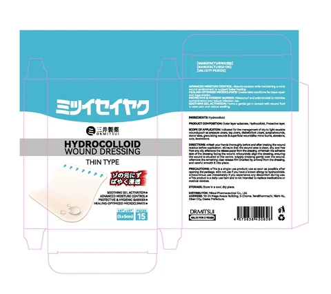 DRMITSUI HYDROCOLLOID WOUND 포장