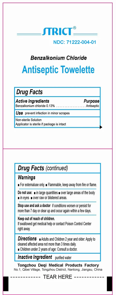 Benzalkonium Chloride Antiseptic 포장