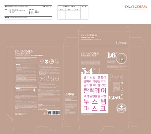 DR. GLODERM TABRX LIFTUP MASK 포장