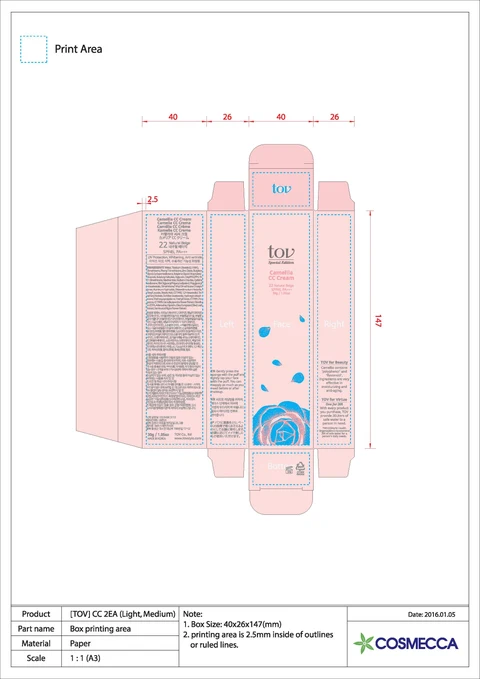 Camellia CC Cream 22 SPF45 PA 포장