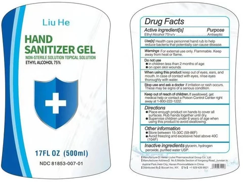 Liu He HAND SANITIZER packaging
