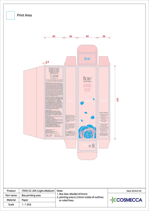 Camellia CC Cream 21 SPF45 PA 포장