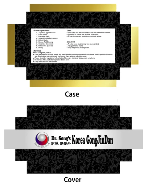 Korea Gongjin-Dan packaging