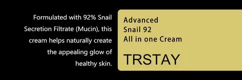Trstay Advanced Snail 92 All In One Cream packaging