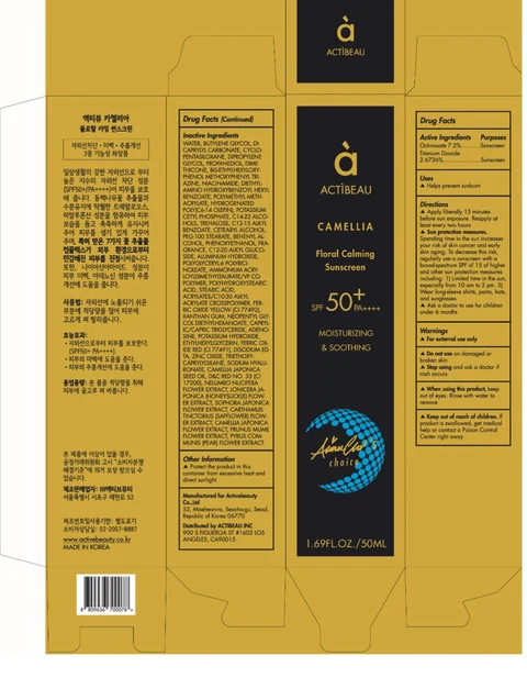 ACTIBEAU Camellia Floral Calming Sunscreen 포장