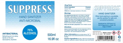 Suppress Hand Sanitizer 포장