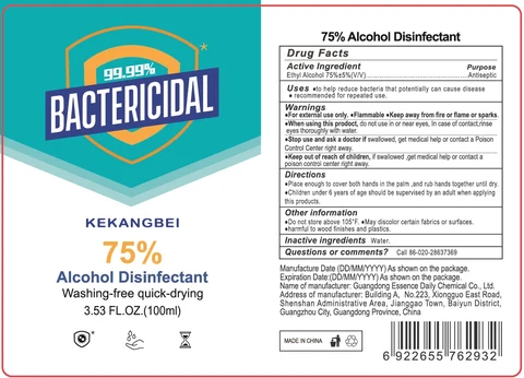 kekangbei Alcohol Disinfectant 포장