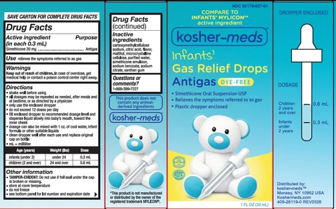 INFANTS GAS RELIEF 포장