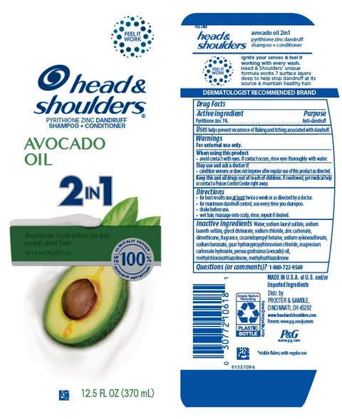 Head and Shoulders Moisturizing Avocado Oil 2in1 packaging