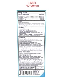 Tone Blur Essence Sunscreen_removal label