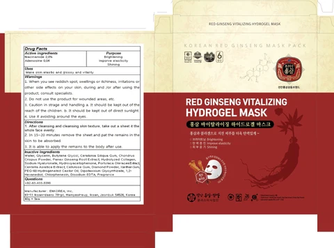 RED GINSENG VITALIZING HYDROG EL MASK 포장