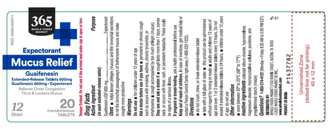 365 WHOLE FOODS MARKET GUAIFENESIN 포장