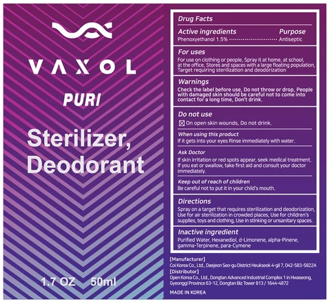 VAXOL PURI 포장