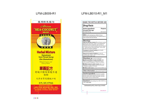 image of inner glass bottle label