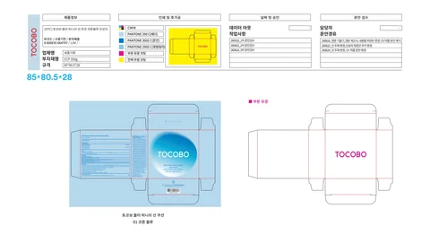 TOCOBO Blur Finish Sun Cushion Cotton Blue 포장