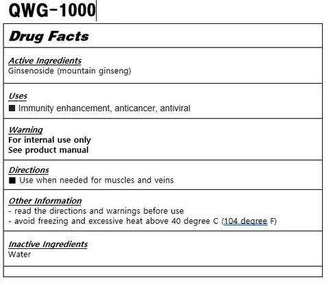 QWG-1000 포장