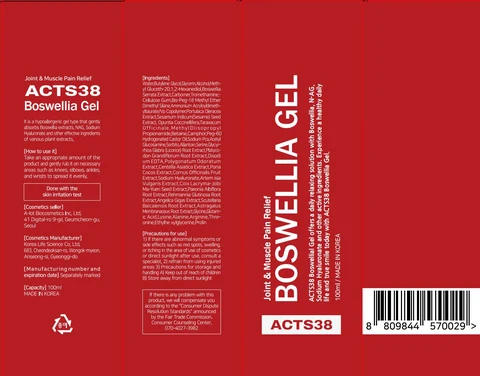 ACTS38 BoswelliaGel (100ml) 포장